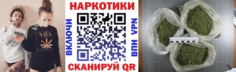 Где можно купить наркотики Балей ГЕРОИН Alpha PVP Гашиш Мефедрон kraken Конопля