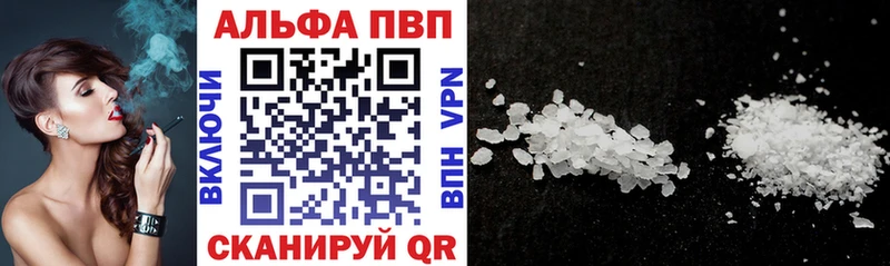 где найти наркотики  Балей  Alpha-PVP мука 