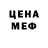 Кодеин Purple Drank Olga Laur