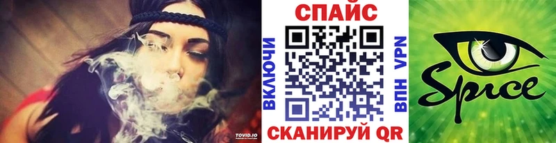 купить наркотик  Балей  Бутират вода 