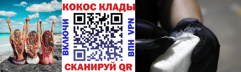 купить наркоту  Балей  КОКАИН Перу 