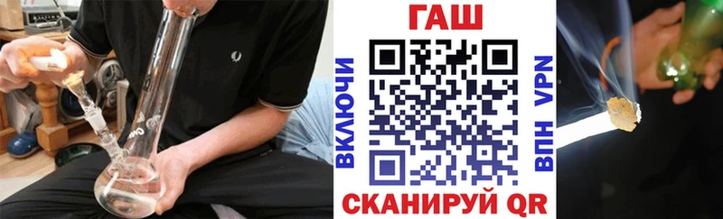 ГАШ ice o lator Балей