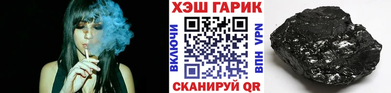 ГАШИШ hashish  Балей 
