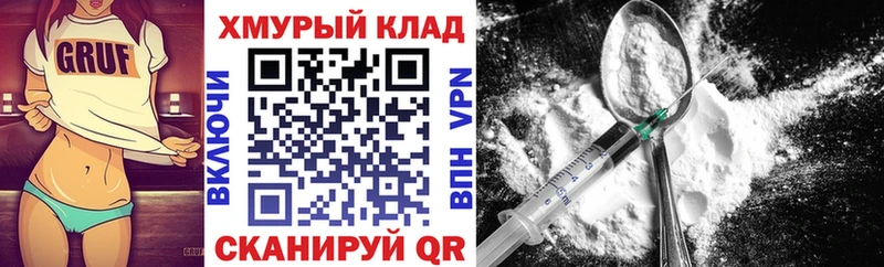 где найти наркотики Балей кракен как зайти ГЕРОИН герыч
