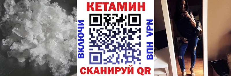 Кетамин ketamine  Балей 