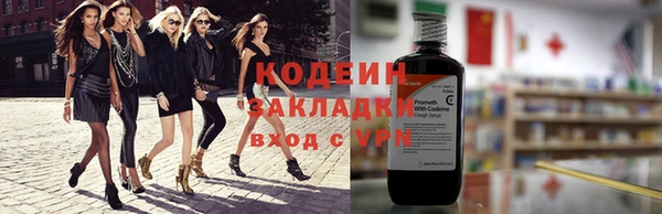 spice Армянск