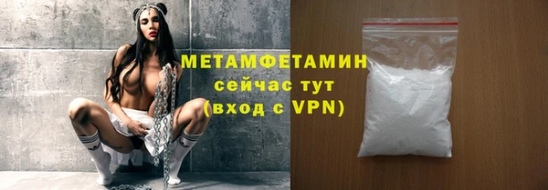 spice Армянск