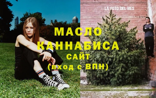 ПСИЛОЦИБИНОВЫЕ ГРИБЫ Баксан