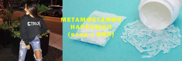 ПСИЛОЦИБИНОВЫЕ ГРИБЫ Баксан