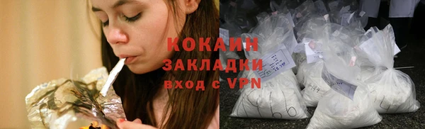 синтетический гашиш Балабаново
