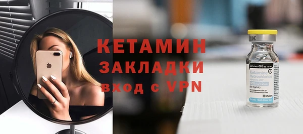 ПСИЛОЦИБИНОВЫЕ ГРИБЫ Баксан