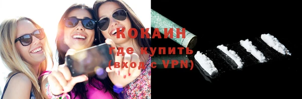 синтетический гашиш Балабаново