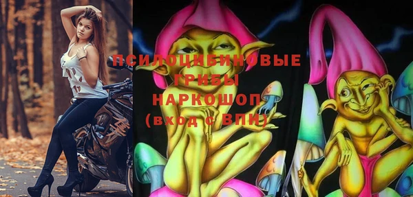 синтетический гашиш Балабаново