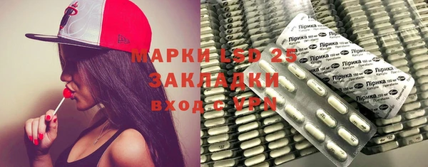 spice Армянск