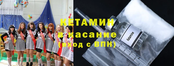 синтетический гашиш Балабаново