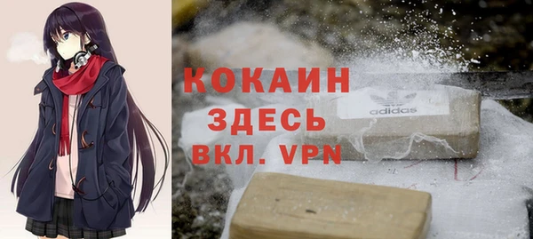 синтетический гашиш Балабаново