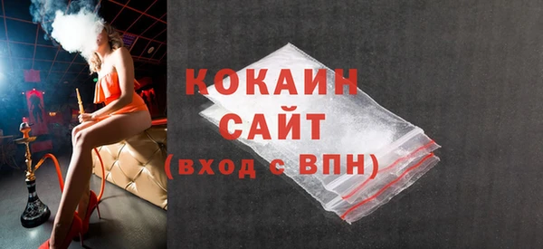 гашиш Балахна