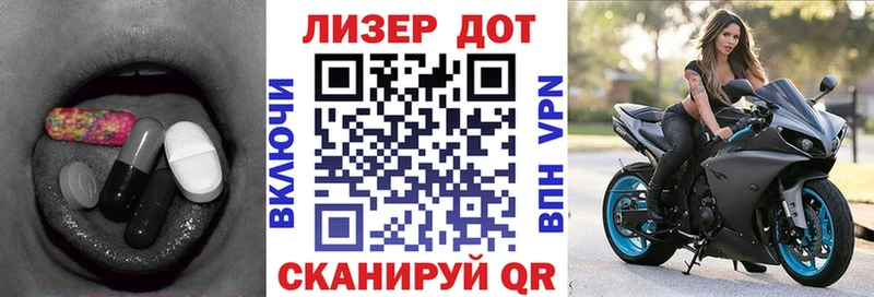 Лсд 25 экстази кислота  где можно купить наркотик  Балей 