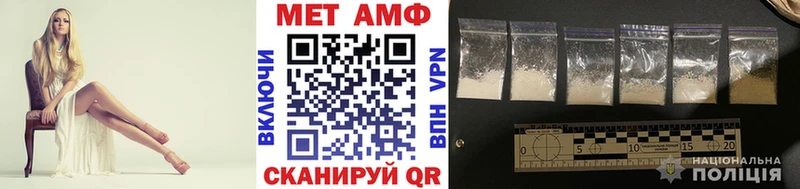 МЕТАМФЕТАМИН Декстрометамфетамин 99.9%  даркнет Telegram  Балей 