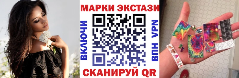 Марки NBOMe 1500мкг  Балей 