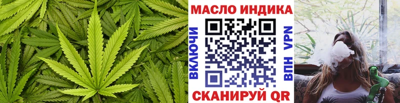 купить наркоту  Балей  Дистиллят ТГК жижа 