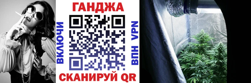 Бошки марихуана Ganja  наркошоп  Балей 